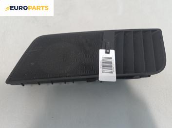 Декоративна капачка високоговорител за Audi A4 Cabrio B7 (04.2002 - 03.2009)