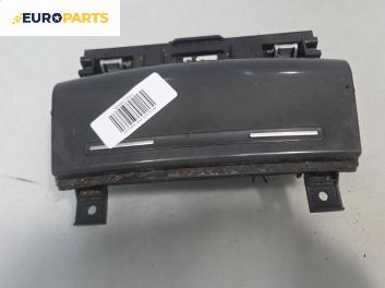 Пепелник за Audi A3 Hatchback II (05.2003 - 08.2012)