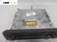 CD-радио за Audi A3 Hatchback II (05.2003 - 08.2012), № 8P0035186C