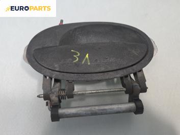 Външна дръжка за Opel Meriva A Minivan (05.2003 - 05.2010), позиция: задна, лява