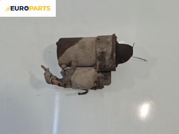 Стартер за Chevrolet Matiz Hatchback (M200) (01.2005 - ...) 0.8, 52 к.с.