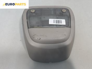 Плафон за Opel Meriva A Minivan (05.2003 - 05.2010)
