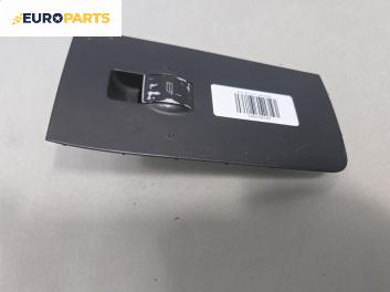 Бутон ел. стъкло  за Audi A4 Cabrio B7 (04.2002 - 03.2009)