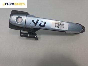 Външна дръжка за Toyota Corolla Verso II (03.2004 - 04.2009), позиция: предна, лява