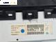 Дисплей за Peugeot 307 Hatchback (08.2000 - 12.2012) 1.6 16V, 109 к.с.