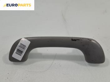 Ръкохватка за таван за Renault Scenic I Minivan (09.1999 - 07.2010), позиция: задна, дясна