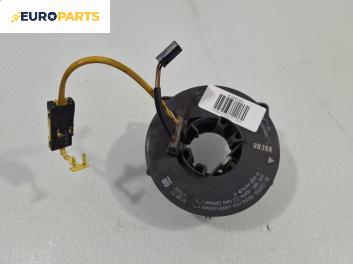 Лентов кабел за Airbag за Opel Astra G Sedan (09.1998 - 12.2009)
