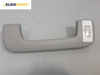 Ръкохватка за таван за Audi A3 Hatchback II (05.2003 - 08.2012), позиция: предна, дясна