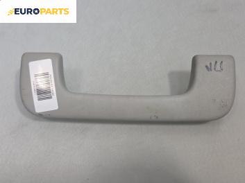 Ръкохватка за таван за Audi A3 Hatchback II (05.2003 - 08.2012), позиция: предна, лява