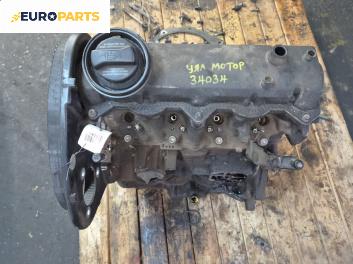 Двигател за Skoda Fabia I Hatchback (08.1999 - 03.2008) 1.9 SDI, 64 к.с.