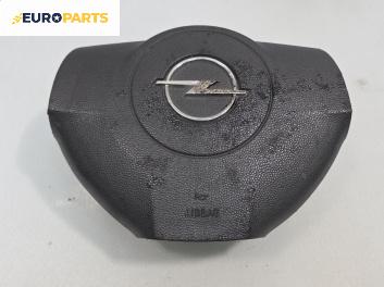 Airbag за Opel Astra H GTC (03.2005 - 10.2010), позиция: предна