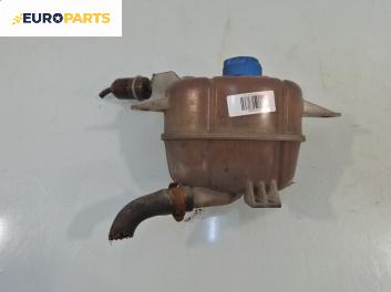 Казанче за антифриз за Fiat QUBO Minivan (02.2008 - 12.2017) 1.4 Natural Power, 78 к.с.