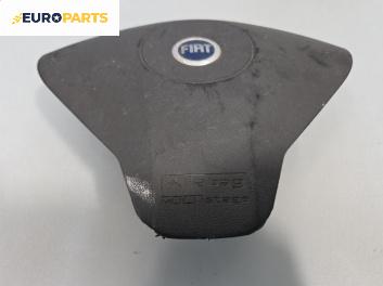 Airbag за Fiat Multipla Multivan (04.1999 - 06.2010), позиция: предна