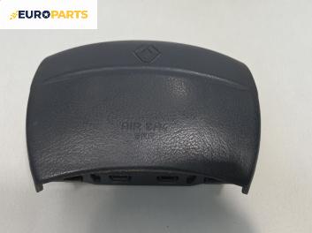 Airbag за Renault Espace III Minivan (11.1996 - 10.2002), позиция: предна