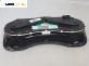 Километраж за Peugeot 307 Hatchback (08.2000 - 12.2012) 1.6 16V, 109 к.с.