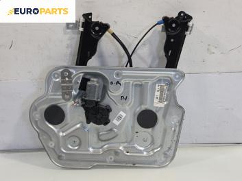 Машинка ел. стъкло за Nissan Qashqai I SUV (12.2006 - 04.2014), позиция: предна, дясна