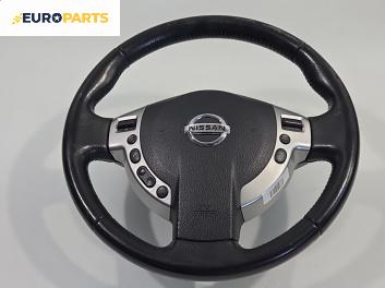 Волан за Nissan Qashqai I SUV (12.2006 - 04.2014)