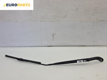 Рамо на чистачка за Nissan Qashqai I SUV (12.2006 - 04.2014), позиция: дясна