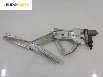 Машинка ел. стъкло за Opel Astra G Coupe (03.2000 - 05.2005), позиция: лява