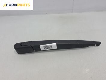 Рамо задна чистачка за Opel Astra H Estate (08.2004 - 05.2014), позиция: задна