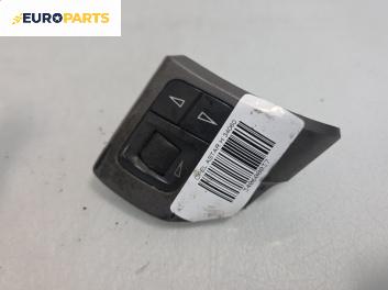 Бутони волан за Opel Astra H Estate (08.2004 - 05.2014)