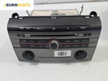 CD-радио за Mazda 3 Hatchback I (10.2003 - 12.2009), № BS4A66ARX