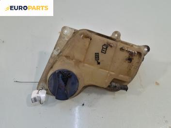 Казанче за антифриз за Audi A4 Avant B5 (11.1994 - 09.2001) 1.9 TDI, 110 к.с.