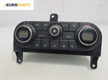 Панел климатроник за Nissan Qashqai I SUV (12.2006 - 04.2014)