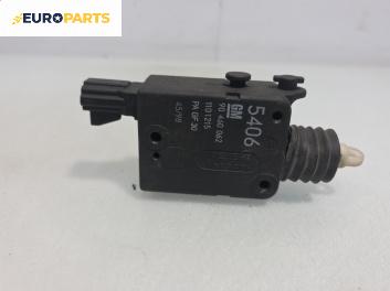 Машинка централно заключване за Opel Astra G Estate (02.1998 - 12.2009), позиция: задна