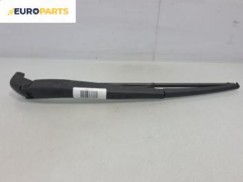 Рамо задна чистачка за Lancia Ypsilon Hatchback I (10.2003 - 12.2011), позиция: задна