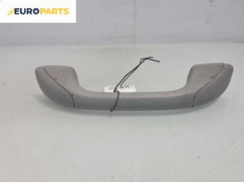 Ръкохватка за таван за Renault Megane I Hatchback (08.1995 - 12.2004), позиция: предна, дясна