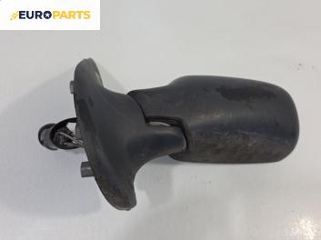 Огледало за Fiat Punto Hatchback I (09.1993 - 09.1999), позиция: лява