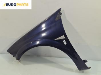 Калник за Renault Megane II Hatchback (07.2001 - 10.2012), позиция: предна, лява