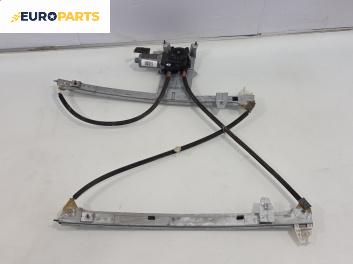 Механизъм ел. стъкло за Citroen Xsara Picasso (09.1999 - 06.2012), позиция: предна, дясна