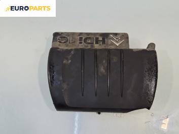 Декоративен капак двигател за Citroen Xsara Picasso (09.1999 - 06.2012) 1.6 HDi, 109 к.с.