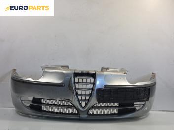 Предна броня за Alfa Romeo 147 Hatchback (10.2000 - 12.2010), позиция: предна