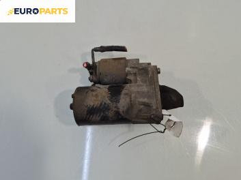 Стартер за Alfa Romeo 147 Hatchback (10.2000 - 12.2010) 1.6 16V T.SPARK ECO (937AXA1A), 105 к.с.
