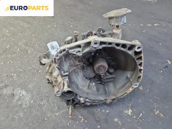 Ръчна скоростна кутия за Alfa Romeo 147 Hatchback (10.2000 - 12.2010) 1.6 16V T.SPARK ECO (937AXA1A), 105 к.с.