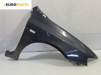 Калник за Fiat Stilo Hatchback (10.2001 - 11.2010), позиция: предна, дясна