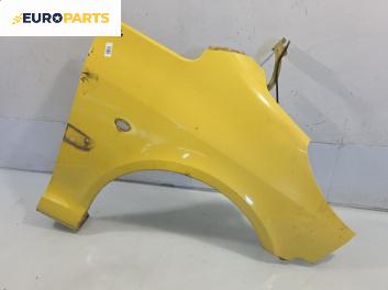 Калник за Peugeot 1007 Hatchback (04.2005 - 12.2009), позиция: предна, дясна