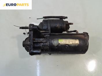 Стартер за Renault Laguna II Hatchback (03.2001 - 12.2007) 1.9 dCi (BG08, BG0G), 120 к.с., № 8200075362