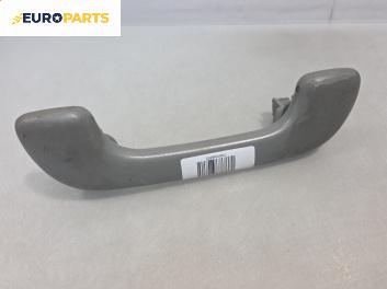 Ръкохватка за таван за Renault Scenic I Minivan (09.1999 - 07.2010), позиция: задна, дясна
