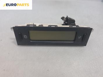 Дисплей за Citroen C5 I Hatchback (03.2001 - 03.2005) 2.0 HDi (DCRHZB, DCRHZE), 109 к.с.
