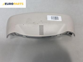Интериорна пластмаса за Fiat Stilo Hatchback (10.2001 - 11.2010), позиция: предна