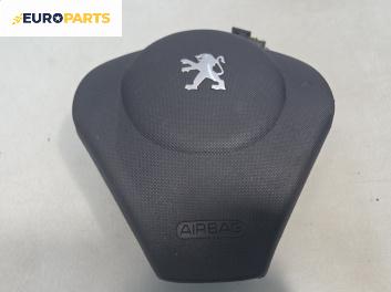 Airbag за Peugeot 1007 Hatchback (04.2005 - 12.2009), позиция: предна