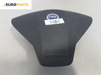 Airbag за Fiat Stilo Hatchback (10.2001 - 11.2010), позиция: предна