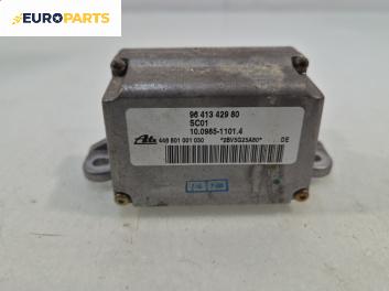 Сензор ESP за Peugeot 1007 Hatchback (04.2005 - 12.2009) 1.4, 75 к.с., № 9641342980