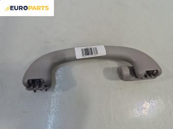 Ръкохватка за таван за Ford Focus I Estate (02.1999 - 12.2007), позиция: задна, дясна