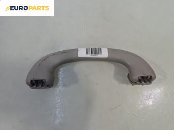Ръкохватка за таван за Ford Focus I Estate (02.1999 - 12.2007), позиция: предна, дясна