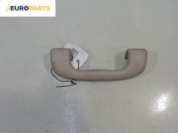 Ръкохватка за таван за Suzuki SX4 Hatchback (06.2006 - 12.2013), позиция: предна, дясна